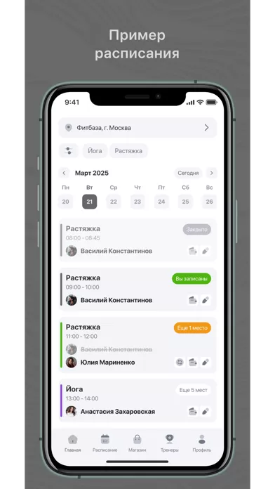 Fizкульт Studio