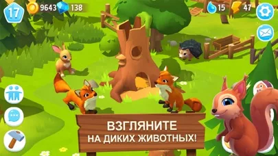 FarmVille 3 – Farm Animals