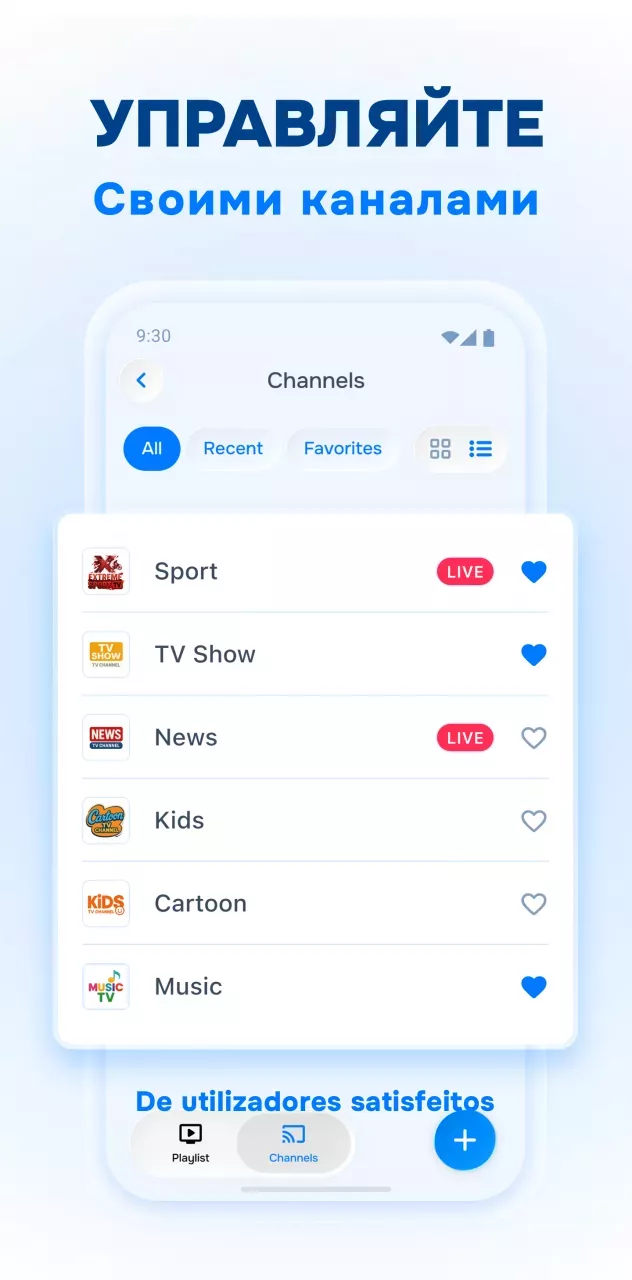 IPTV Smart Player Pro