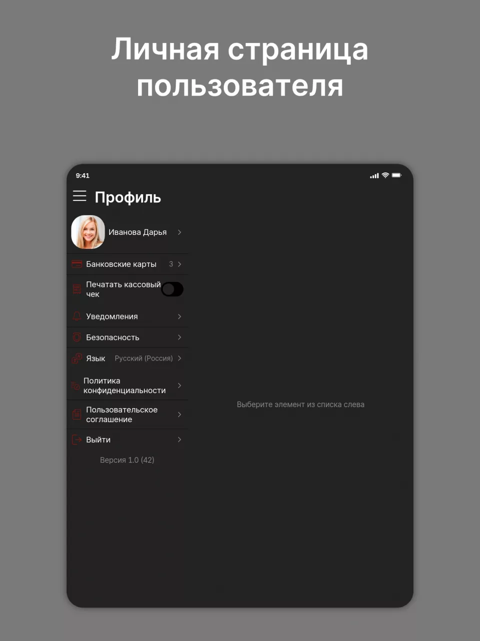 КУЛЬТ Саранск