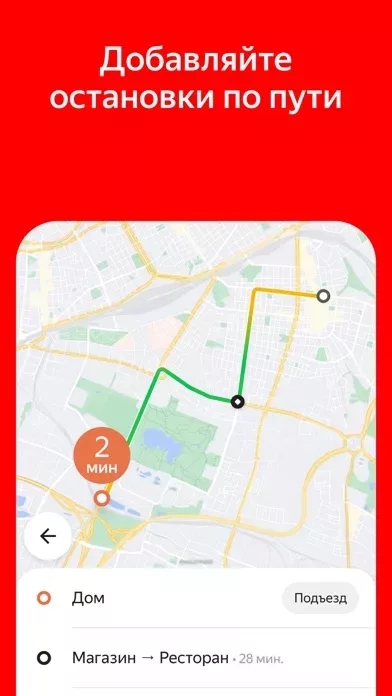 Yango taxi and delivery