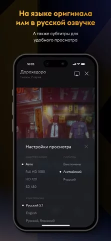 Amediateka — сериалы онлайн