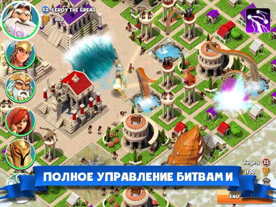 Боги Олимпа (Gods of Olympus)