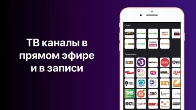 Большое ТВ : Фильмы И Сериалы