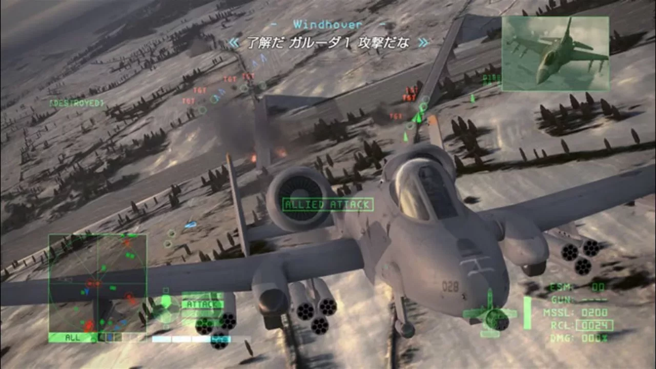 ACE COMBAT 6: Fires of Liberation