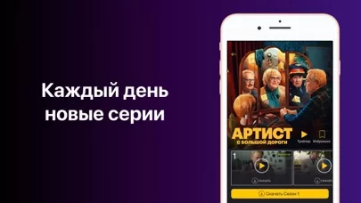Большое ТВ : Фильмы И Сериалы