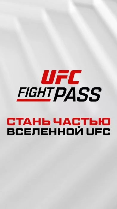 UFC