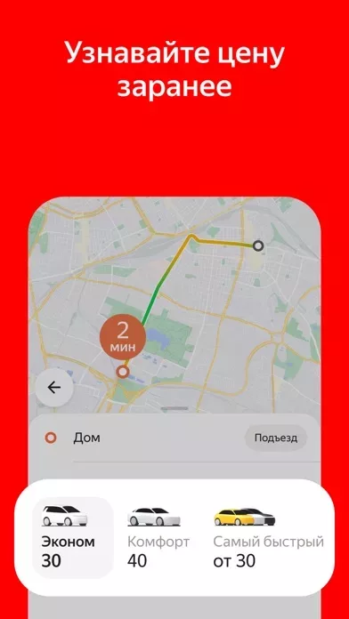 Yango taxi and delivery