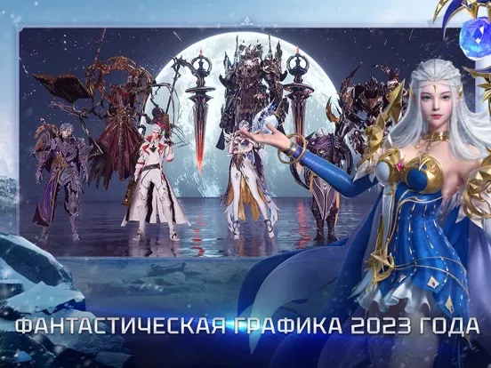Divine Ark