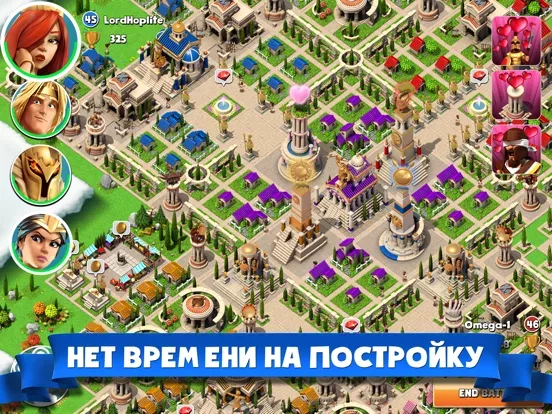 Боги Олимпа (Gods of Olympus)