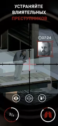 Hitman Снайпер (Hitman Sniper)