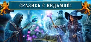 Hidden Objects: Witch F2P