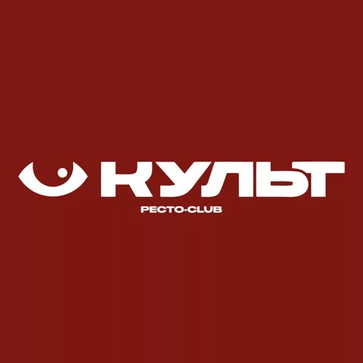 КУЛЬТ Саранск