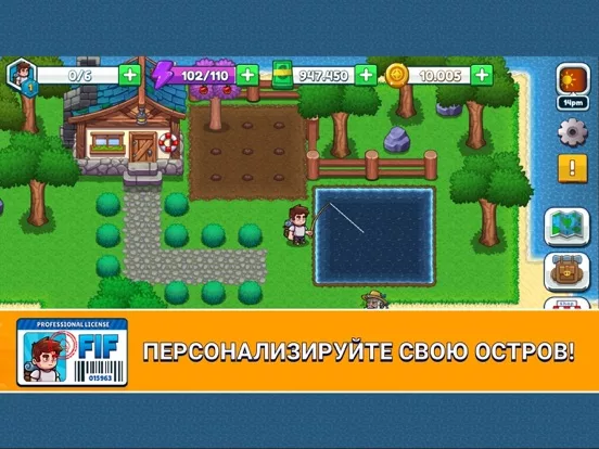 Nautical Life 2: Fishing RPG