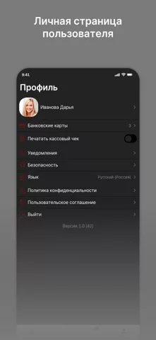 КУЛЬТ Саранск