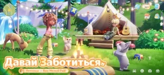 Heartopia