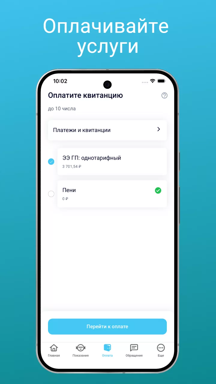ЕГП Онлайн