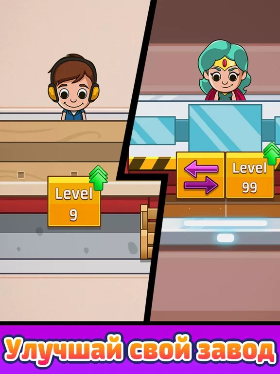 Idle Factory Tycoon