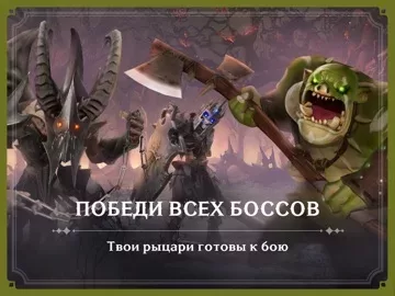 Gran Saga: Аниме MMORPG