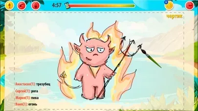 Draw & Guess Multiplayer