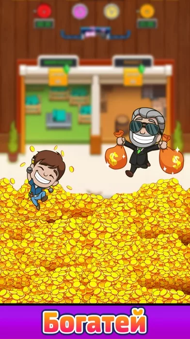 Idle Factory Tycoon