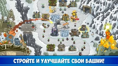 Kingdom Rush: защита башни TD
