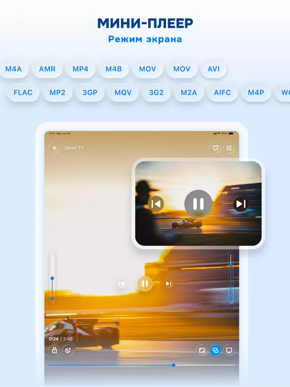 IPTV Smart Player Pro