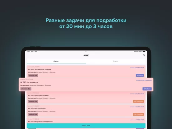 ARK