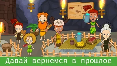 My Home принцессы Play игры
