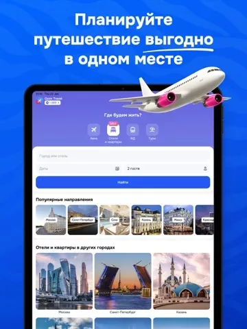 OZON: товары, одежда, билеты
