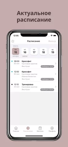 Физ Культ