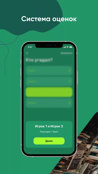 Крокодил слова 18+