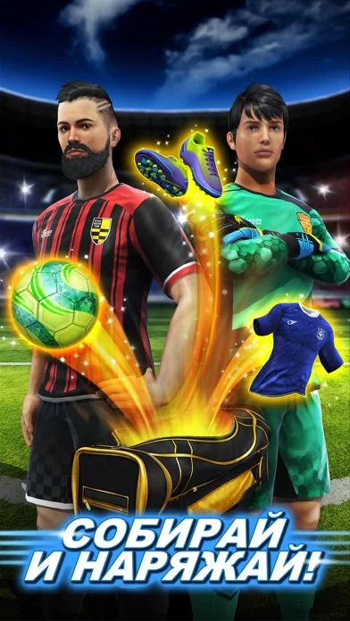 Football Strike