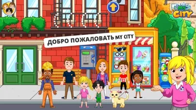 My City : Family Home
