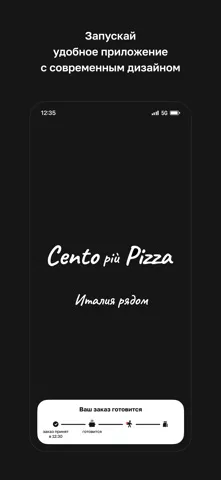 Cento Pizza · Владимир