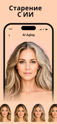 Face-App : редактор селфи