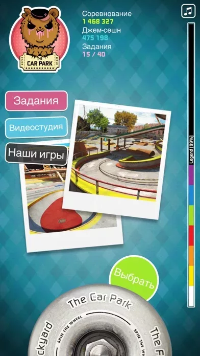 Touchgrind Skate 2