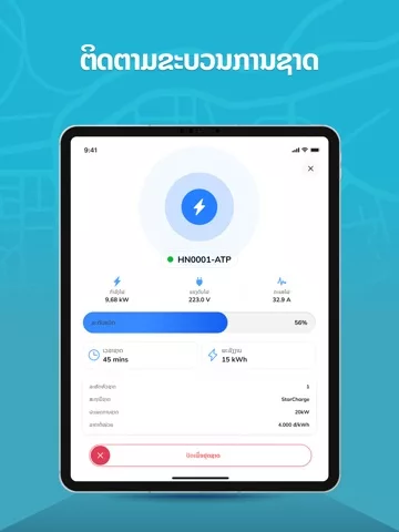 evlpay