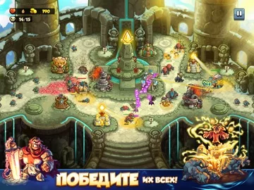 Kingdom Rush 6: Genesis TD