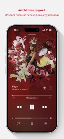 Apple Music