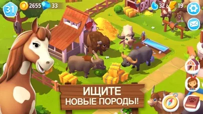 FarmVille 3 – Farm Animals