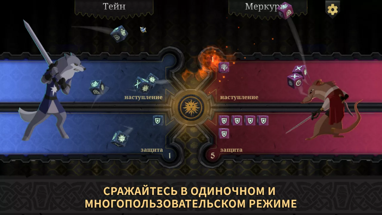 Armello