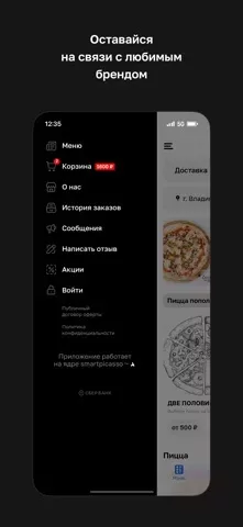 Cento Pizza · Владимир
