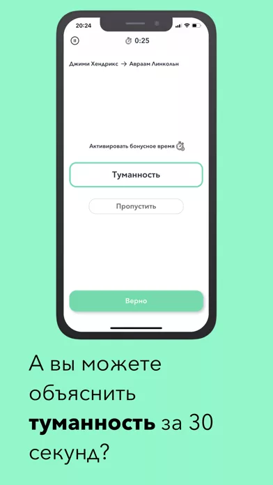 Шляпа - настольная игра