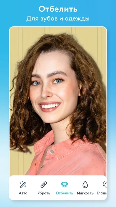 Facetune: AI Face Photo Editor