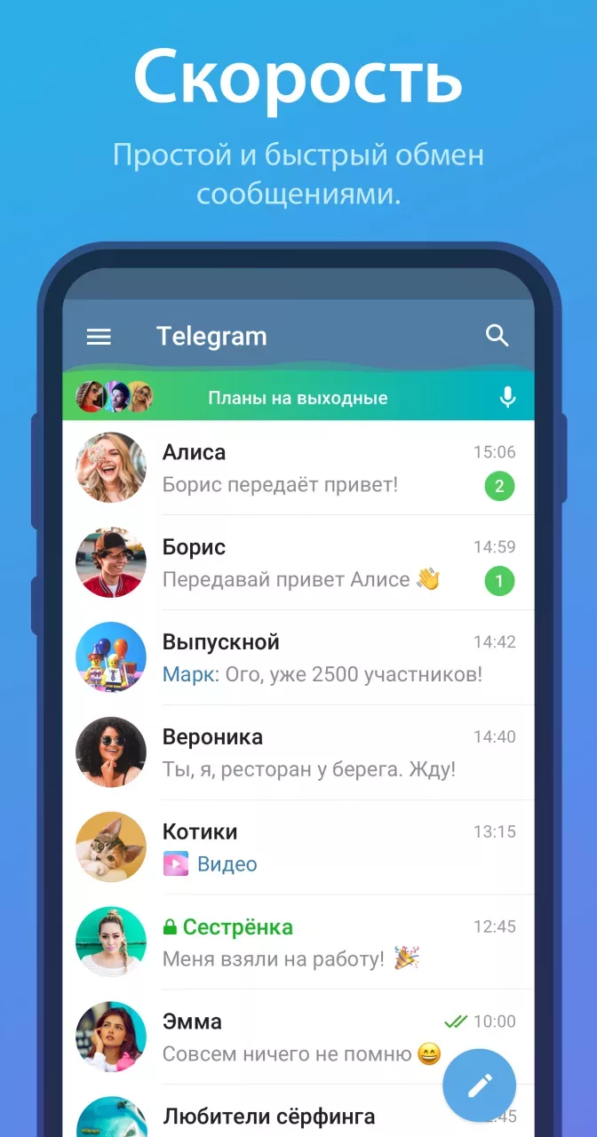 Telegram