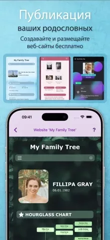 MobileFamilyTree 11