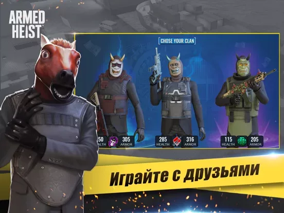 Armed Heist: игра-шутер
