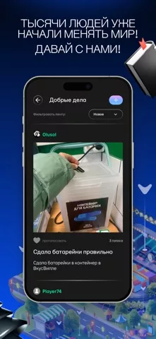 Atom Pulse