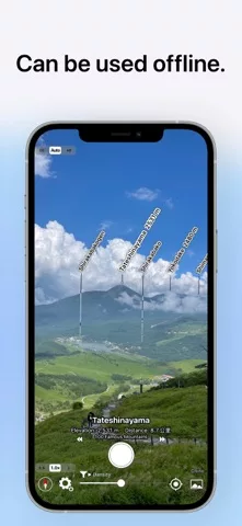 AR Карта Горы